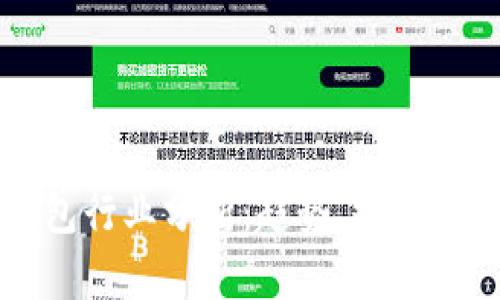 区块链钱包行业分析：趋势、挑战与未来发展