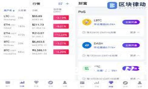 如何开发一个iOS以太坊钱包应用：从零开始的完整指南