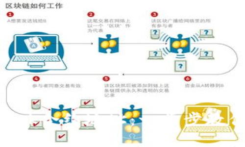 如何查询MetaMask合约地址：一步步教你保持安全与隐私