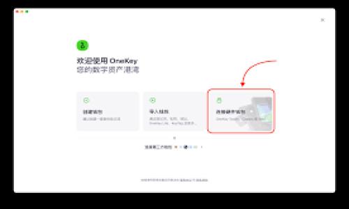   如何使用MetaMask钱包英文版：新手指南与防护技巧 / 
 guanjianci MetaMask, 钱包, 英文版, 加密货币 /guanjianci 

引言
在如今的数字经济时代，加密货币已成为金融市场的一个重要组成部分。随着越來越多人接触到比特币、以太坊等虚拟货币，钱包的使用显得尤为重要。MetaMask钱包作为最受欢迎的加密货币钱包之一，其英文版的功能和使用方法不仅适合海外用户，更为全球范围内的用户提供了方便的解决方案。无论是交易、观察资产，还是与去中心化应用（DApp）的互动，MetaMask都能轻松应对。

什么是MetaMask钱包？
MetaMask是一个基于浏览器的数字钱包，支持以太坊及其兼容的代币。用户可以通过它安全地管理自己的加密资产，与各种去中心化的应用进行交互。同时，MetaMask也可以作为以太坊区块链的网关，帮助用户更轻松地连接到去中心化的金融（DeFi）和非同质化代币（NFT）市场。正如古语所云，“工欲善其事，必先利其器”，在加密货币的世界里，选择一个好的钱包至关重要。

MetaMask的安装与设置
在使用MetaMask钱包之前，第一步是安装扩展程序。这一过程并不复杂，简单几步即可完成：
ol
li打开Chrome浏览器，访问MetaMask官方网站。/li
li点击“Get Chrome Extension”按钮，按照页面提示进行安装。/li
li安装完成后，点击浏览器右上角的MetaMask图标。/li
li选择“创建新钱包”或“导入现有钱包”，根据个人需求进行设置。/li
/ol
在创建新钱包的过程中，用户需设置密码，并妥善保存助记词。助记词就像一把钥匙，丢失后可能造成资产不可逆转的损失，因此要像对待金子一样珍惜。

使用MetaMask进行交易
一旦钱包设立成功，您就可以开始使用MetaMask进行交易了。在此，我们指导您如何进行一次简单的交易：
ol
li确保您的钱包内有一些以太坊作为交易的燃料费（Gas Fee）。/li
li在MetaMask中点击“发送”选项，输入收款方的钱包地址。/li
li输入交易金额，并确认交易细节。/li
li最后点击“确认”发送交易。/li
/ol
在交易过程中的每一步都需要仔细核对相关信息。正如我们常说的，“千里之行，始于足下”，细节常常是成功与否的关键。

如何保护您的MetaMask钱包
在当今网络环境中，安全问题愈发重要。保护您的钱包不被攻击和盗窃，您可以遵循以下几条建议：
ul
li不随意分享您的助记词和密码。/li
li开启两步验证，增强账户的安全性。/li
li定期更新软件，确保您使用的是最新版本。/li
li注意钓鱼网站，建议只通过官方渠道下载和使用MetaMask。/li
/ul
保护财产就像“防火防盗”，小心才是王道。任何忽视安全措施的行为，都可能给您带来无法挽回的损失。

MetaMask的钱包功能详解
MetaMask钱包除了基本的发送和接收功能外，还有许多强大的附加功能：
ol
listrong网络切换：/strong用户可以轻松切换主网络和测试网络，以便灵活应对不同的需求。/li
listrong代币管理：/strong可以增加或移除代币，实时查看资产总值。/li
listrongDApp互动：/strong通过MetaMask，一键连接各种去中心化应用，轻松参与DeFi、NFT市场。/li
/ol
正如“有备无患”，多了解您的钱包功能，将更有助于有效利用它。

总结
MetaMask钱包不仅是管理加密资产的工具，更是连接去中心化世界的桥梁。掌握其使用方法和安全保护措施，将使您在加密货币的世界中游刃有余。在这一行业中，保持学习、不断探索，方能与时俱进。从而实现“与时俱进”，在这一波数字浪潮中不被甩下。

附录：常见问题解答
以下是一些MetaMask用户常见的问题及其解答，以帮助您更好地理解和使用MetaMask钱包：
ul
listrong我如何恢复我的MetaMask钱包？/strongbr使用您的助记词和密码即可恢复钱包。/li
listrong为什么我的交易总是处于待确认状态？/strongbr这可能是因为Gas费用设置过低，可以提高Gas费用进行交易确认。/li
listrong如何安全存储我的助记词？/strongbr可以将其写在纸上，存放在安全的地方，尽量避免电子存储。/li
/ul

通过掌握MetaMask钱包的使用方法，您将可以自信地在加密货币的世界中前行。在此提醒您，网络世界如同一个大海，波涛汹涌，小心驶得万年船。  

以上是关于MetaMask钱包英文版的详细介绍，希望能帮助您更好地理解和使用这一强大的工具。