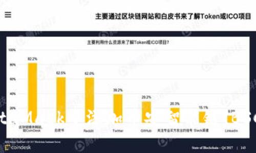 如何在手机MetaMask中添加币安智能链(BSC) - 最佳指南