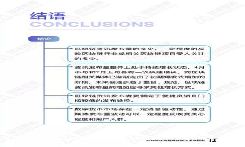 2023年支持收取USDT的安全钱包软件推荐