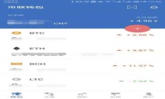 新比特币钱包使用方法详解：全面指南与实用技