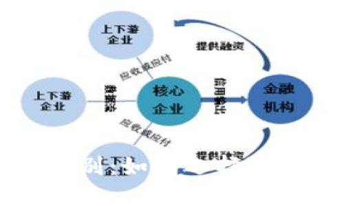 比特币钱包与交易所的区别：如何选择适合你的数字资产管理方式