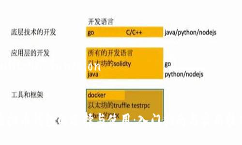 built-in function


虚拟币钱包的选择与使用：入门指南与实用技巧
