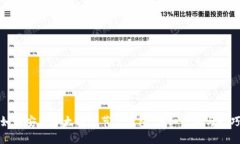 如何安装以太坊全节点钱包：详细步骤与技巧
