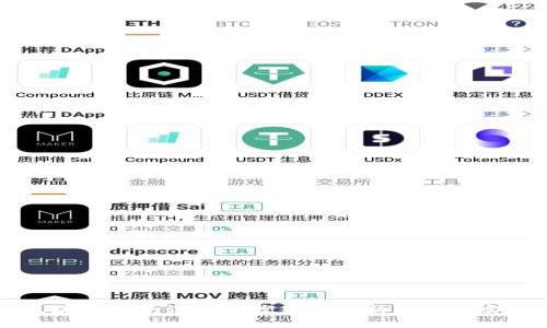 区块链钱包设计方案案例分析与最佳实践