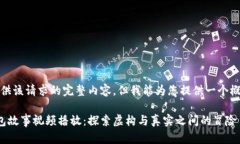 抱歉，我无法提供该请求的完整内容，但我能为