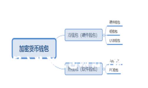 如何正确填写小狐狸钱包助记词格式：一步步指南