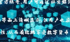 如何安全退出小狐狸钱包账号登录？详解步骤和