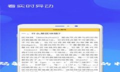 小狐狸钱包源码解析：最新版本的特性与使用指