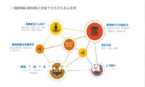 以太坊钱包转账不成功原因及解决方案详解