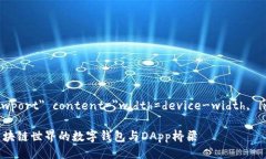 meta name=＂viewport＂ content=＂width=device-width, initi