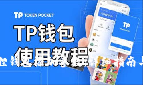 如何设置小狐狸钱包添加参数：详细指南与常见问题分析