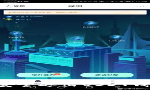   
USDT钱包退出指南：安全退出USDT钱包的步骤与注意事项