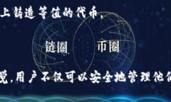   以太坊钱包合同：深入解析与最佳实践 /  guan