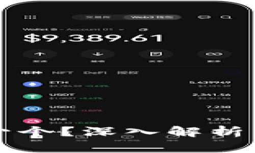 以太坊钱包可以创建多少个？深入解析以太坊钱包的类型与管理