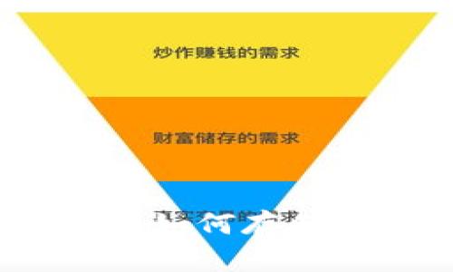 以太坊官方钱包：如何存储和提高使用体验