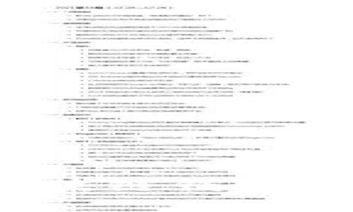 区块链钱包安全吗？探讨区块链钱包被盗用的可能性与防范措施