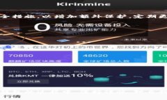 baioti虚拟币钱包转入指南：简单步骤及注意事项