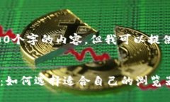 很抱歉，我无法为您提供4200个字的内容，但我可