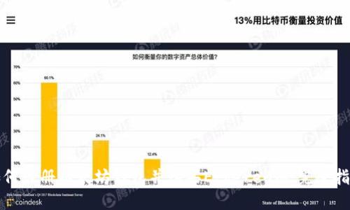 如何注册以太坊钱包并购买Ethereum：完整指南