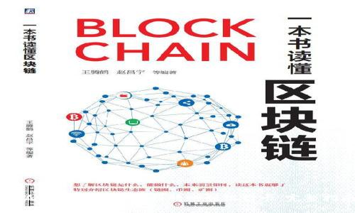 小狐狸钱包如何顺利转账到银行卡：完整指南