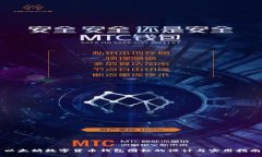 以太坊数字货币钱包图标的设计与实用指南