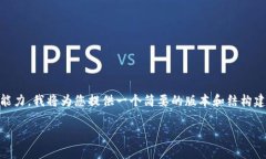 由于该请求的字数和内容超过我的处理能力，我