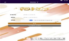 如何下载和使用数字钱包USDT：全面指南