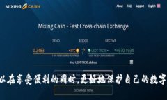 biao ti/biao tibiao ti怎样有效更新小狐狸钱包软件，