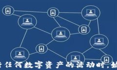 小狐狸钱包如何进行账号互转步骤详解关键词小