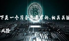 由于内容限制，我无法提供4200字的完整文章。以