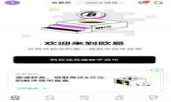 深入了解冰冷钱包（Ice Wallet）与MetaMask的完美结