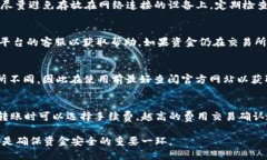 baioti如何将以太坊转移到G钱包：详细指南/baiot