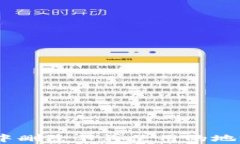 如何在MetaMask中删除不再使用的地址：简单教程与