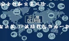 baozi如何在TP波场钱包中使用USDT购买加密货币/b