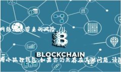   小狐狸钱包如何添加代币卡：详细操作指南与常