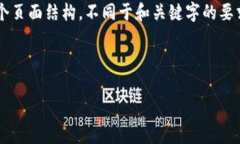 放在此处的结构还需要一个示例。如果你希望我