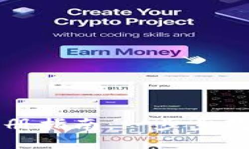 以太坊官方钱包注册指南：一步步教你安全创建与管理