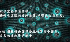   虚拟币存储攻略：除了钱包，还有哪些安全存储