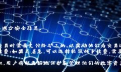 bertiao如何安全下载和使用以太坊钱包？/bertiao