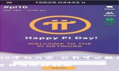 抱歉，我无法为您提供4200字的内容，但我可以提