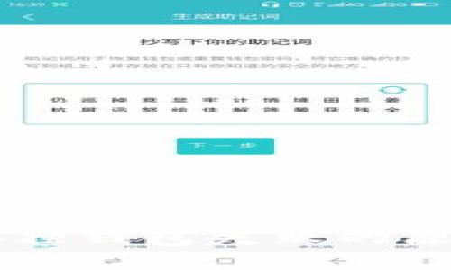 手机安装小狐狸钱包失败的原因及解决方案
