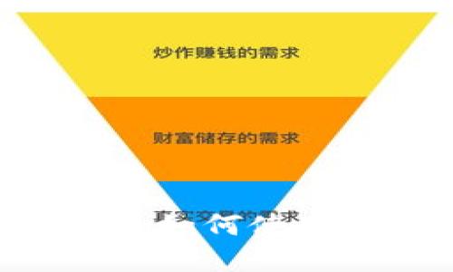 MetaMask 中文指南：如何使用和您的加密资产管理