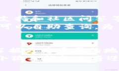 /小狐狸钱包免费领取活动，轻松获得数字资产福