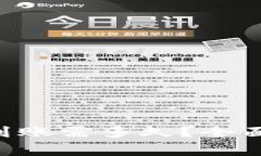 小狐狸钱包ETH到账需多久？全面解析及注意事项