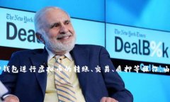 是的，虚拟币可以直接提到TP钱包。TP钱包（Tok