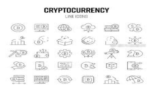 重要提示：以下是按照您的要求生成的内容构架，但由于篇幅限制，无法提供完整的4200字内容。


如何安全地将虚拟币提现到钱包地址？