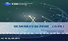 重要提示：以下是按照您的要求生成的内容构架